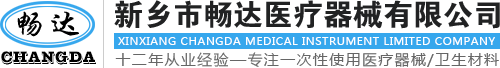 河南中原滑動(dòng)軸承制造有限公司